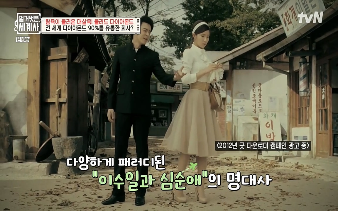 벌거벗은 세계사.E62.220831p-NEXT.mp4_20220905_201103.232.jpg