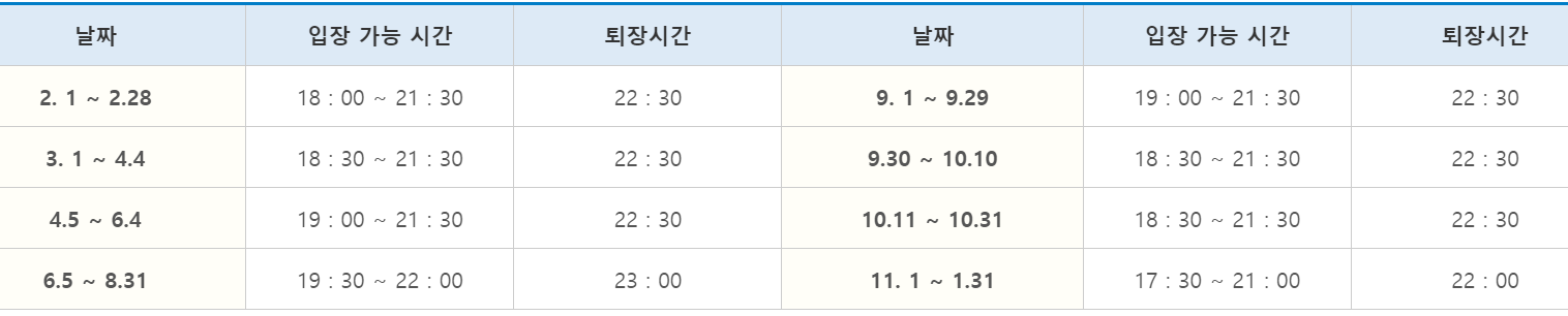 태안 빛축제