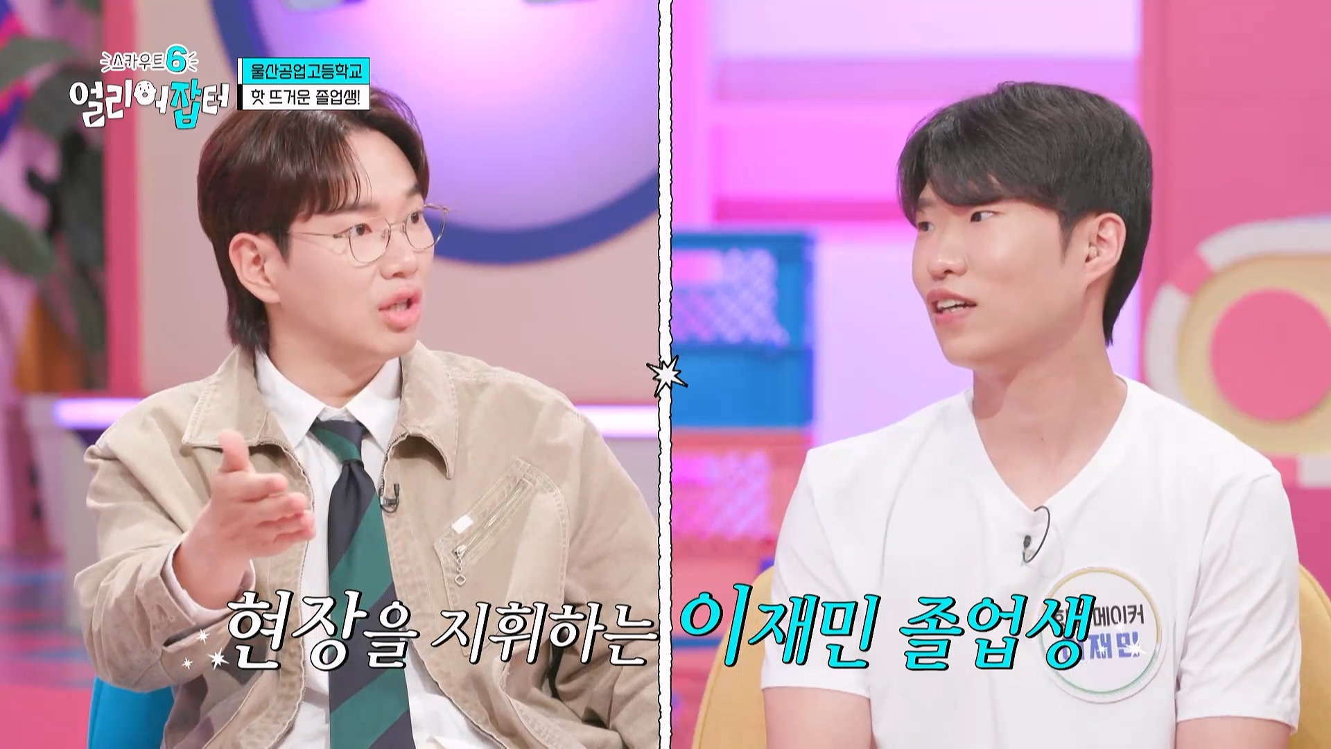 사람이 살면서 친구를 잘 만나야 하는 이유...jpg | 인스티즈