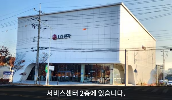 구미점 전경 이미지