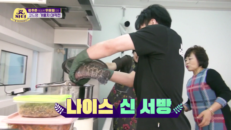 K-엄마가 주방에서 굳어버린 이유...jpg | 인스티즈