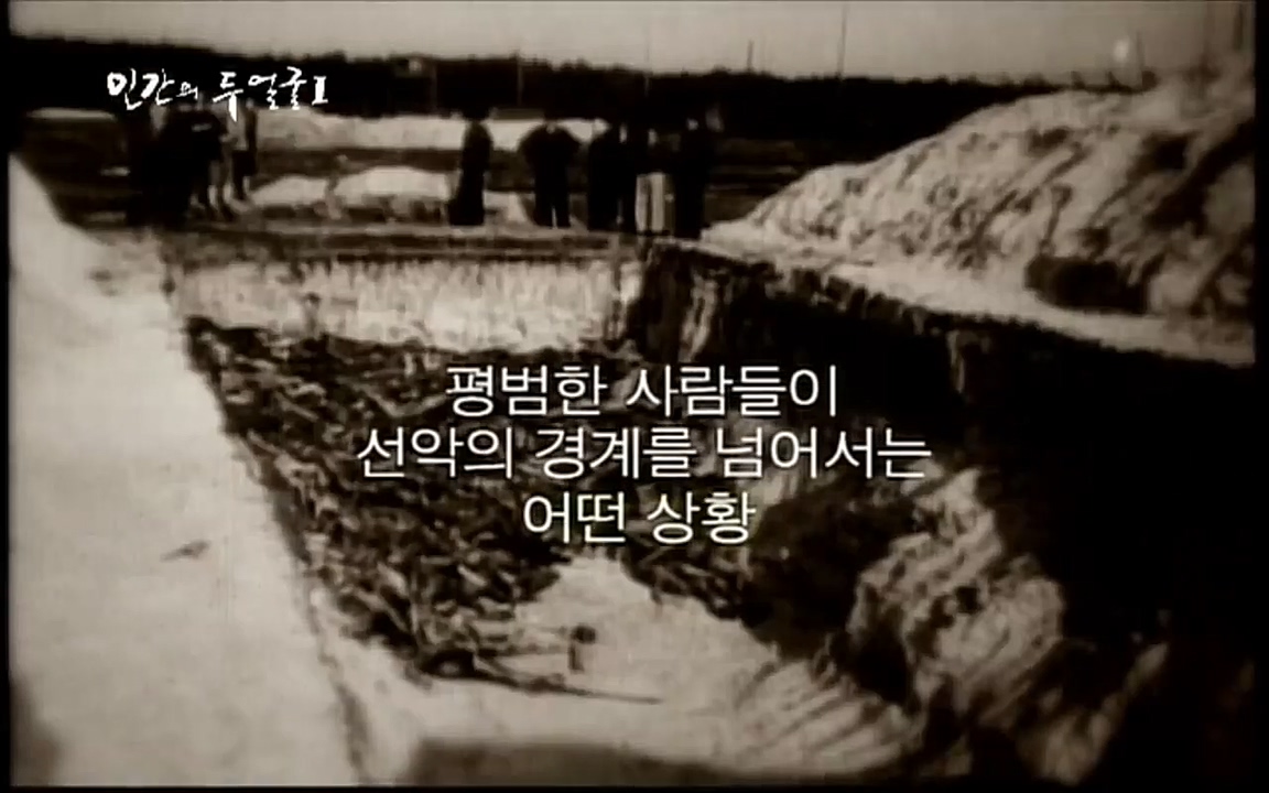 EBS 다큐프라임 - Docuprime, 인간의 두 얼굴 제2부 사소한 것의 기적.mp4_20220327_144156.589.jpg