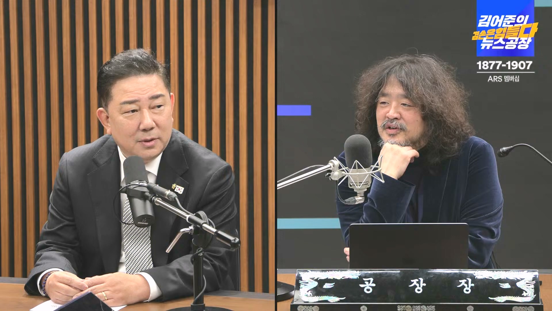 김어준의 겸손은힘들다 뉴스공장 2024년 12월 24일 화요일 [박주민, 김용민, 김병기, 박선원, 장경태, 김도균, 여론조사, 패션공장] (1080p_30fps_H264-128kbit_AAC).mp4_20241224_171913.779.jpg