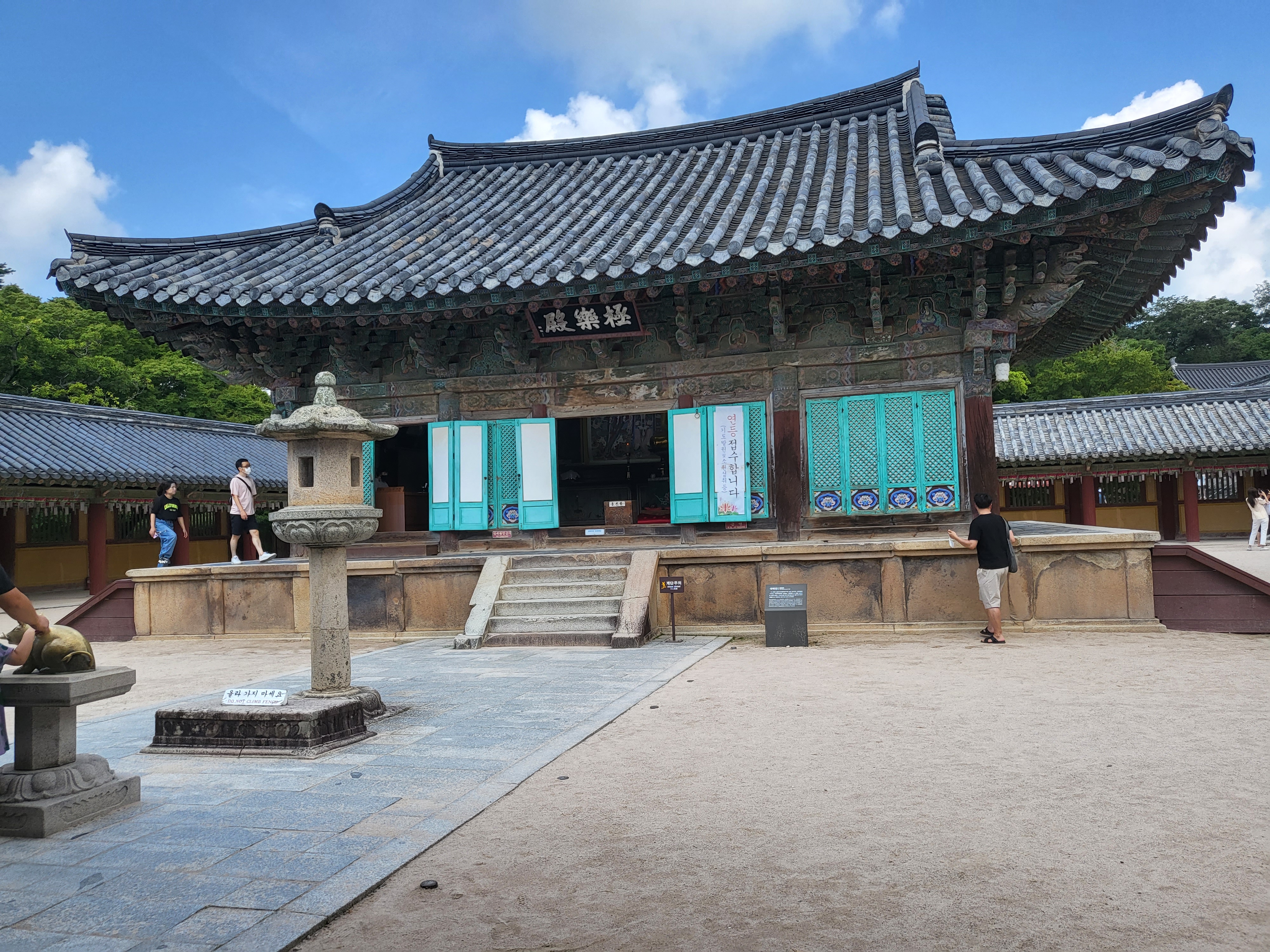 불국사