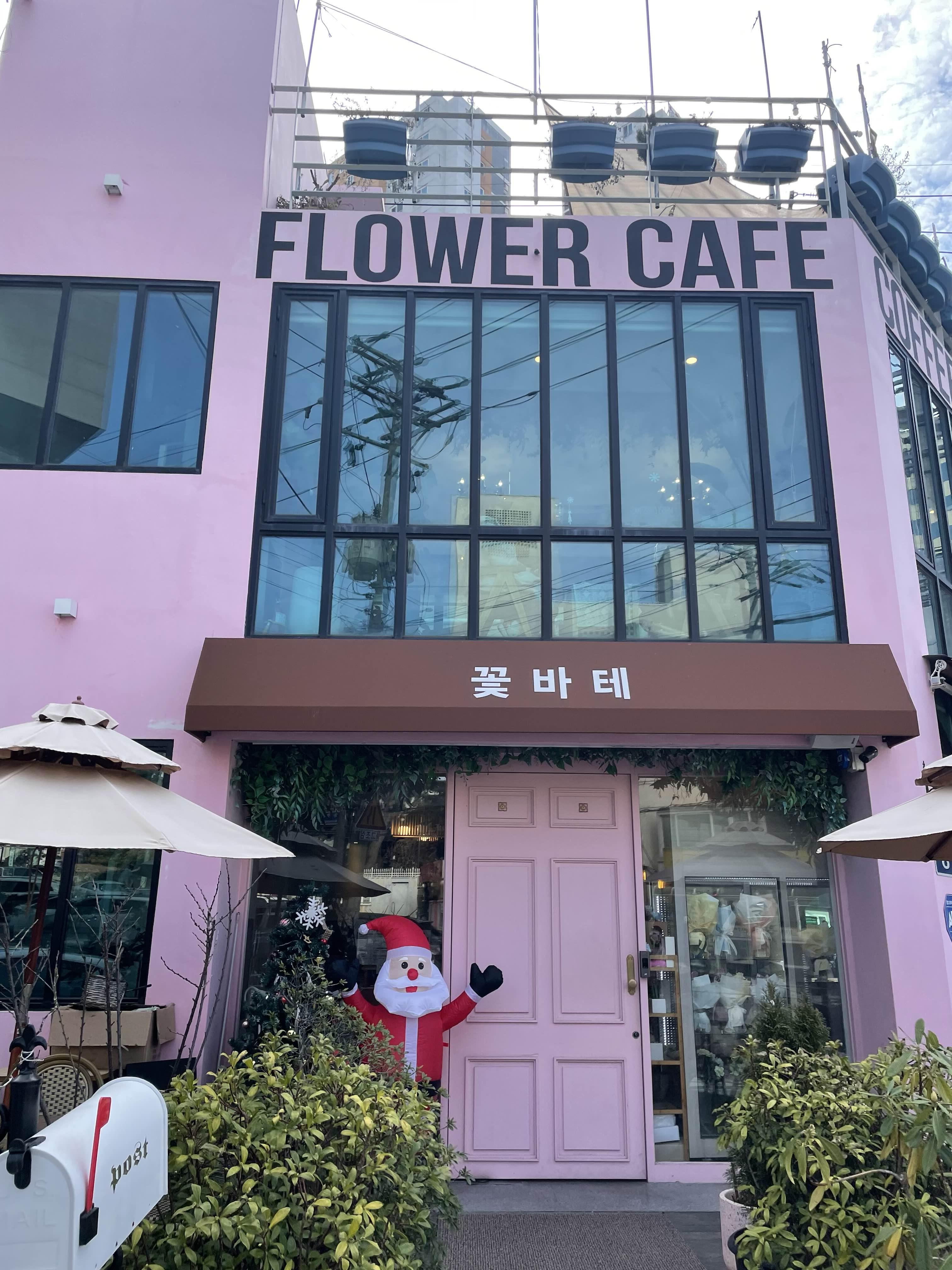  부산 화명동 플라워카페 “꽃바테” 꽃이있으니 커피가 더 맛있는듯
