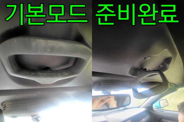 머스탱 뚜껑