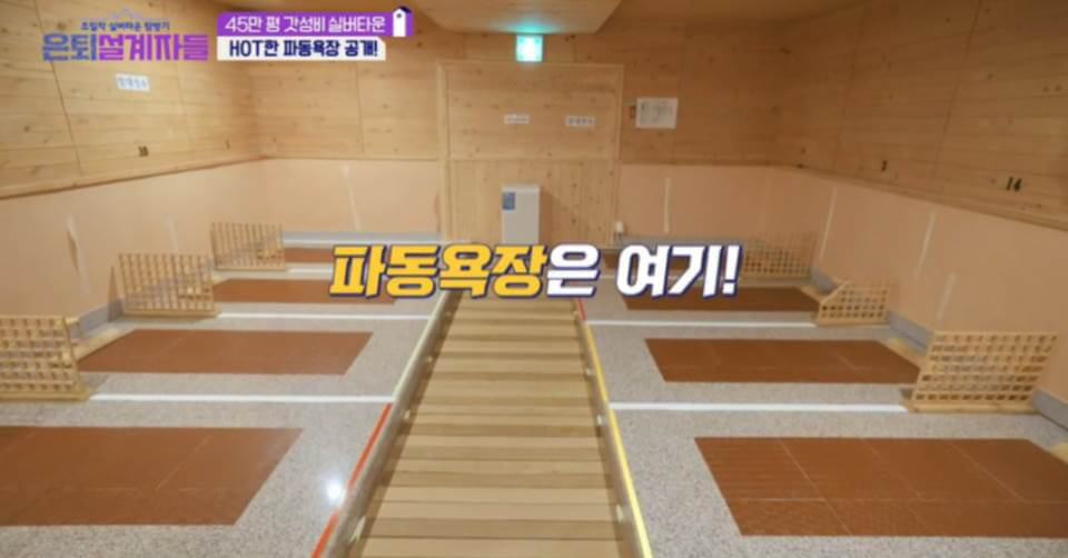 고창실버타운 상담 바로가기 비용 자격 장단점