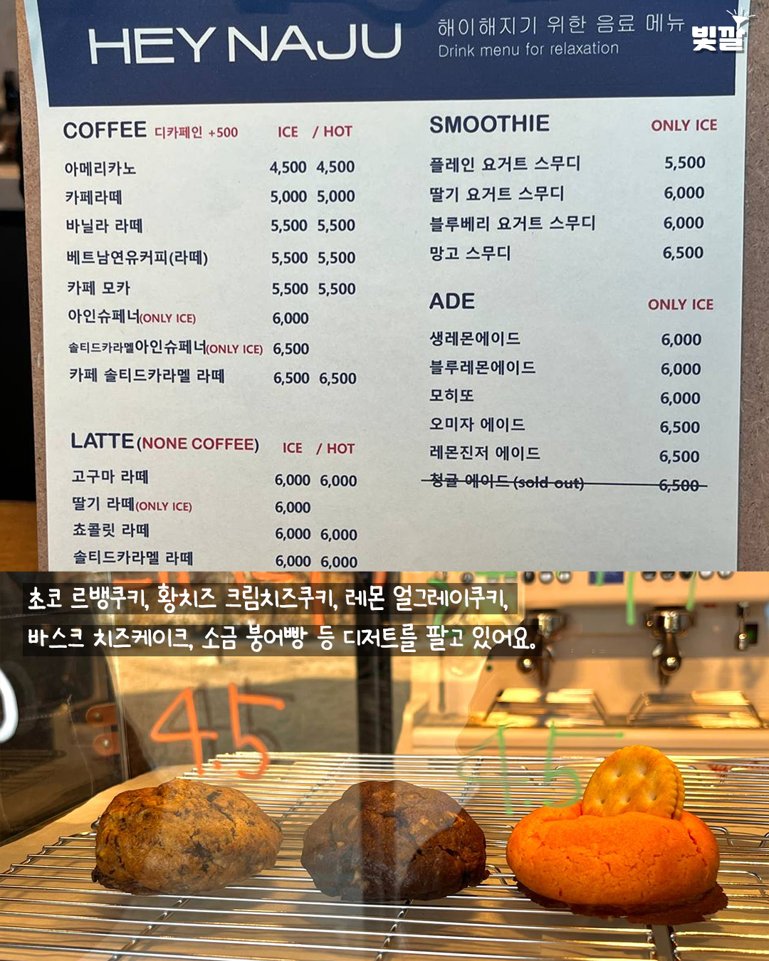 나주카페 이미지