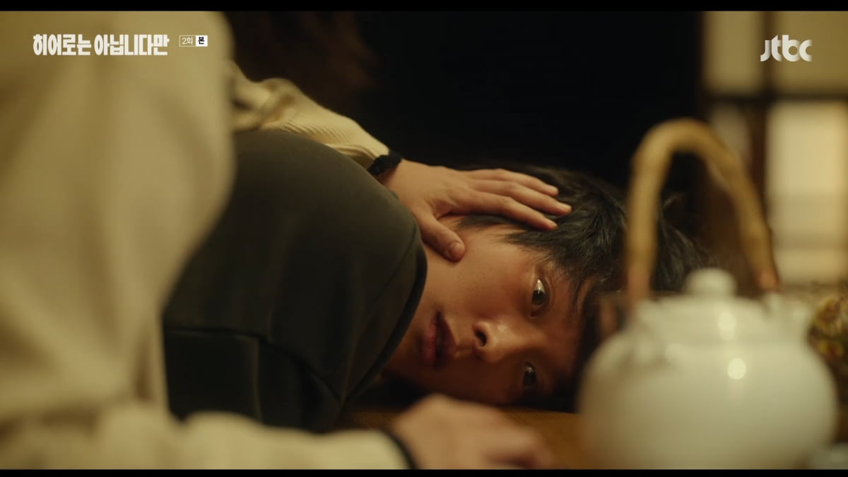 히어로는 아닙니다만