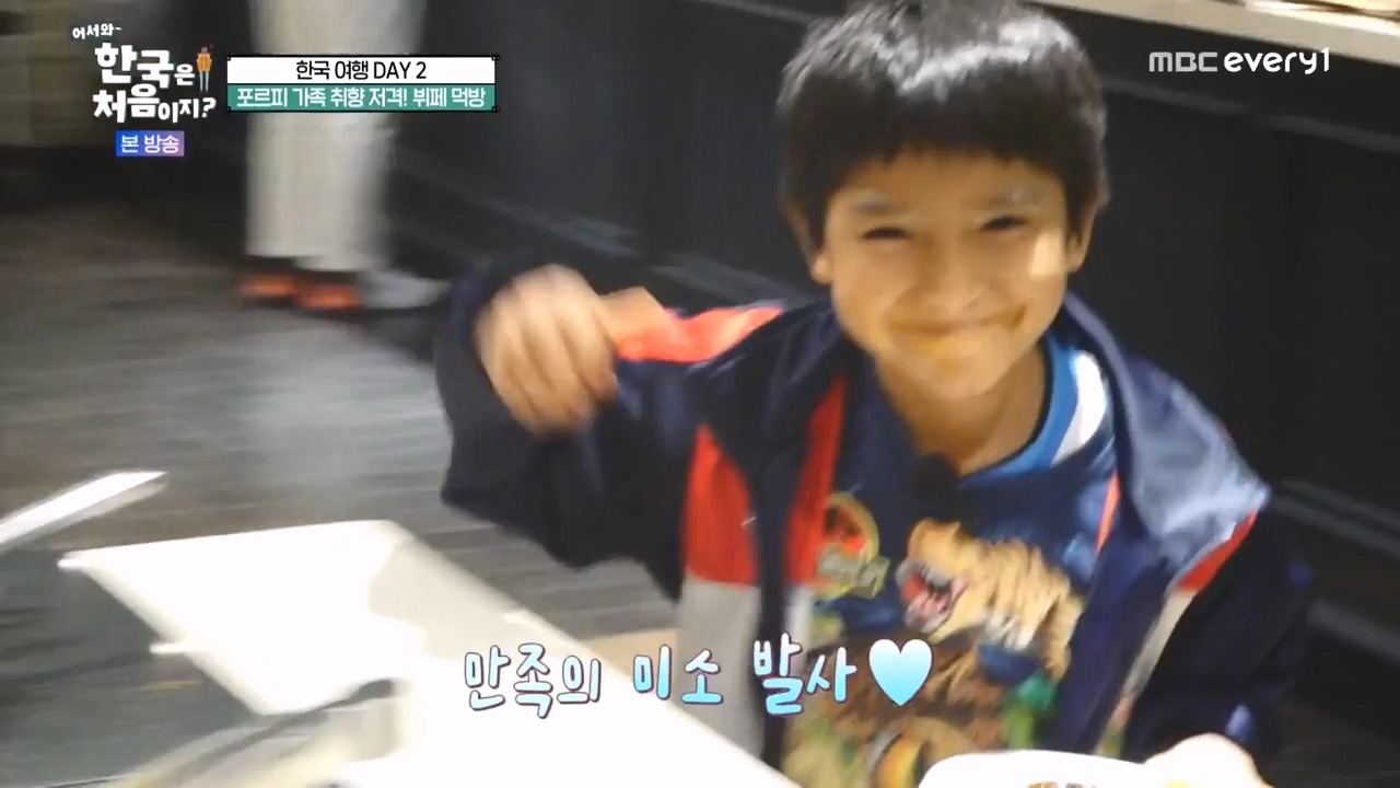 어서와 한국은 처음이지 시즌2.E290.231124p-NEXT.mp4_20231124_205342.950.jpg