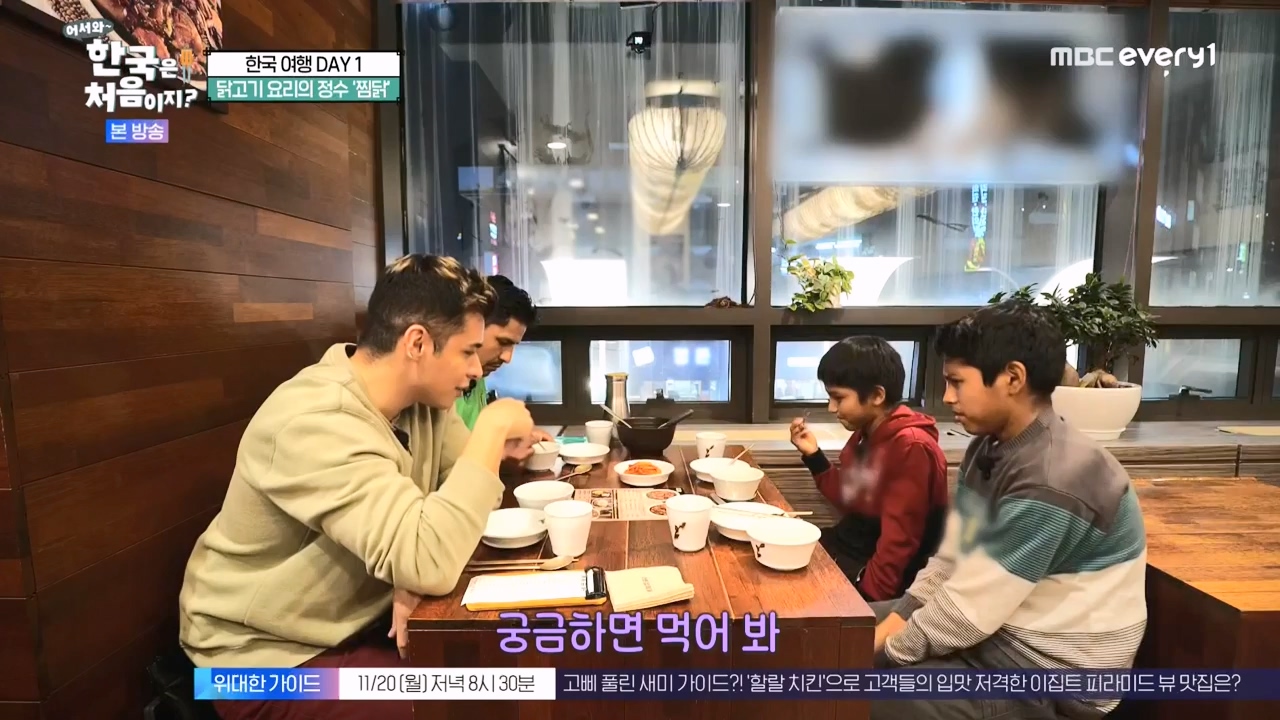 어서와 한국은 처음이지 시즌2.E289.231117p-NEXT.mp4_20231117_201639.500.jpg
