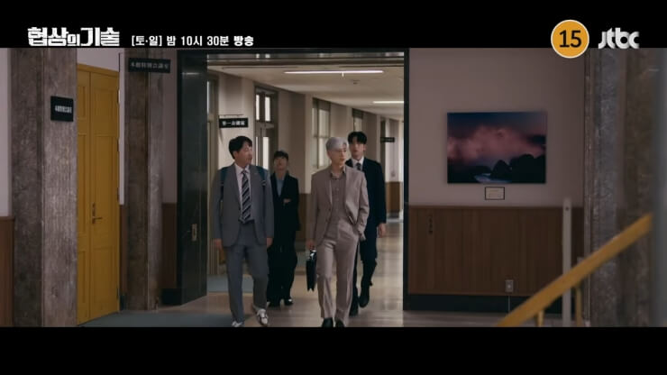 주노와팀원들