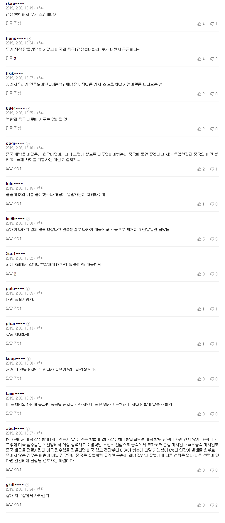   뚜뚜월드