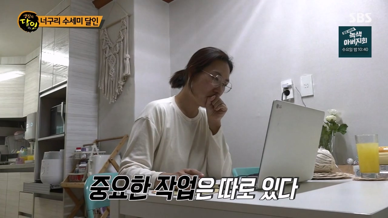 생활의 달인.E909.231031p-NEXT.mp4_20231031_200741.731.jpg