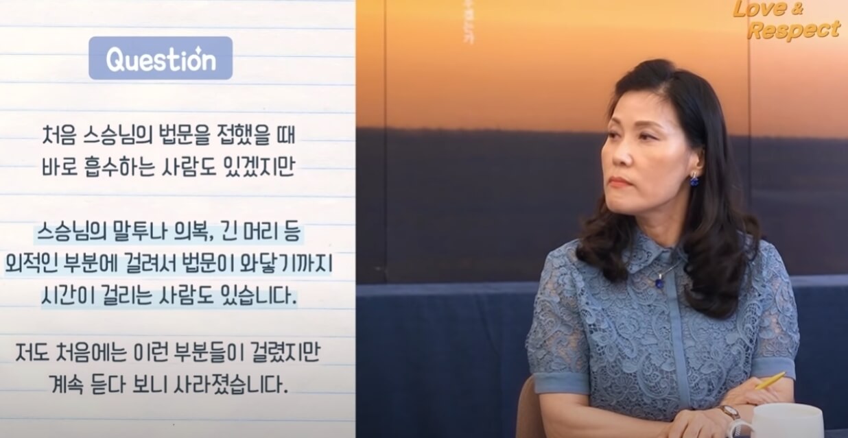 혜공스님 유튜브 캡쳐