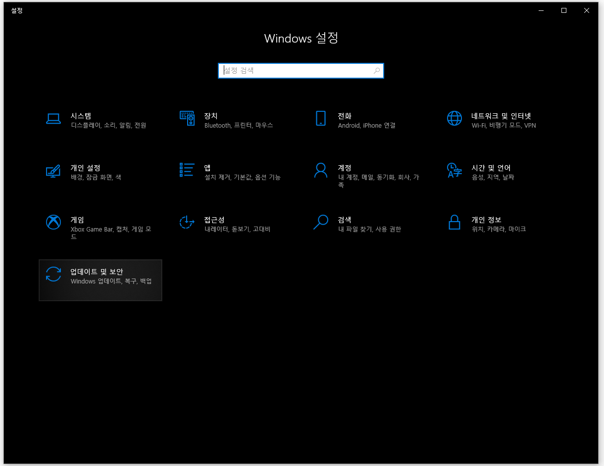  카카오톡 실행 속도 향상 방법 | PC 카카오톡