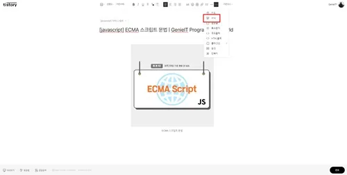 글쓰기 서식 불러오기