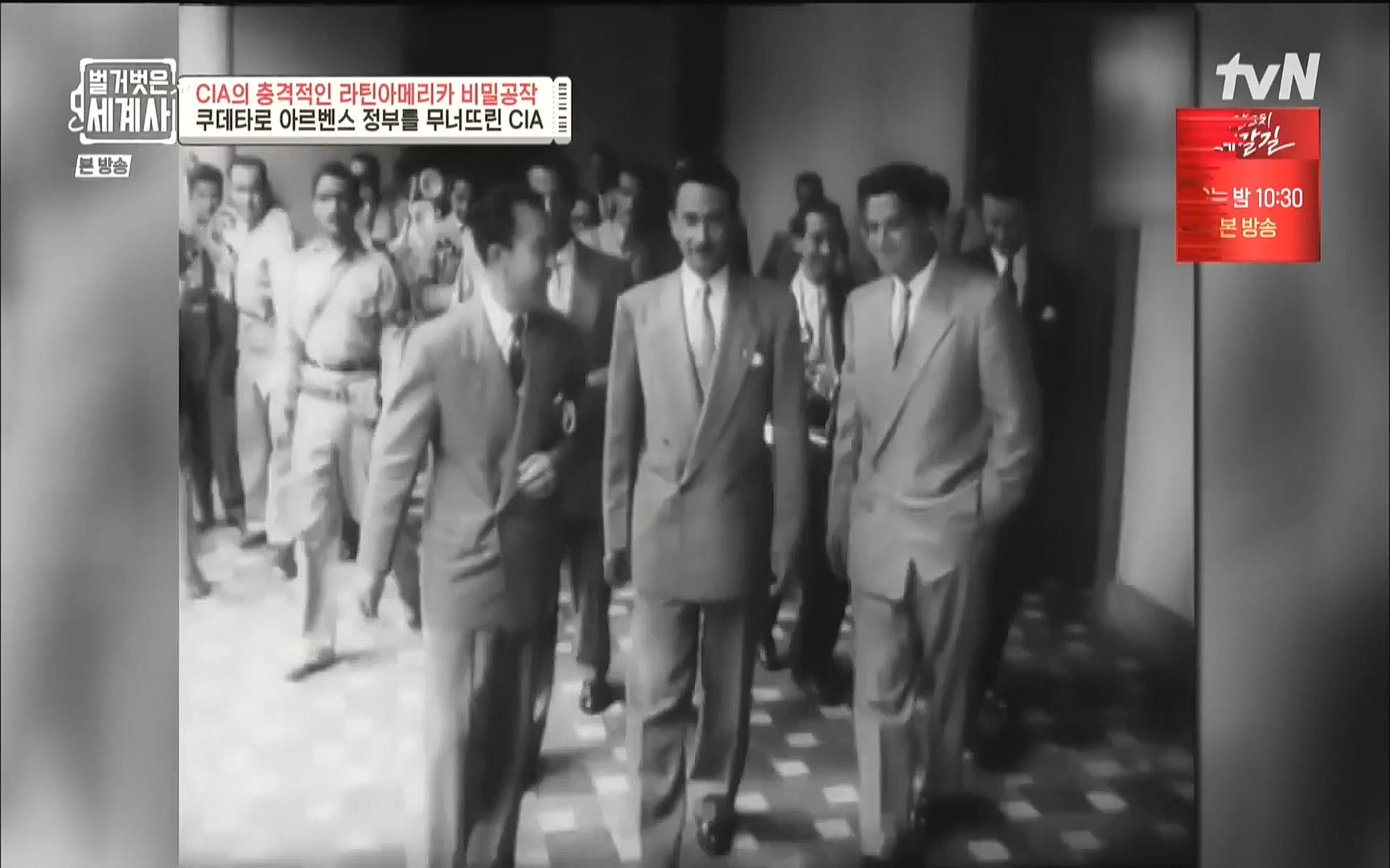 벌거벗은 세계사.E65.220920p.WANNA.mp4_20221002_174139.474.jpg