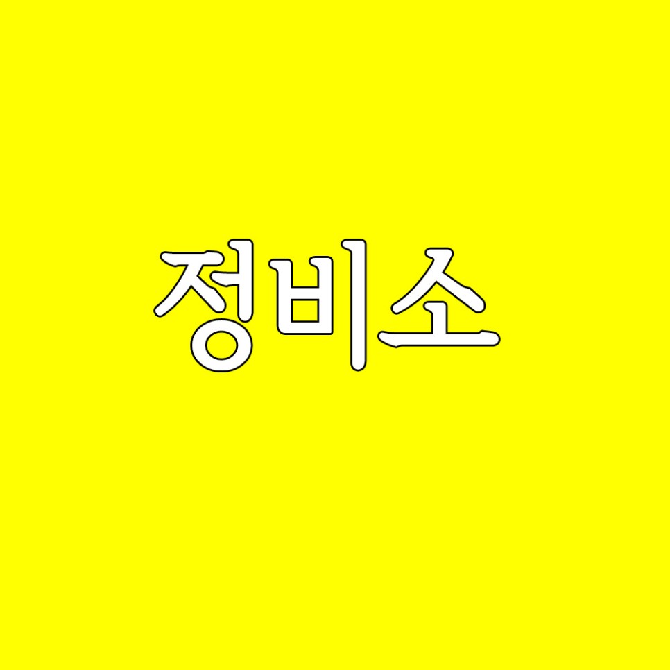 자동차 eps 자동차 7