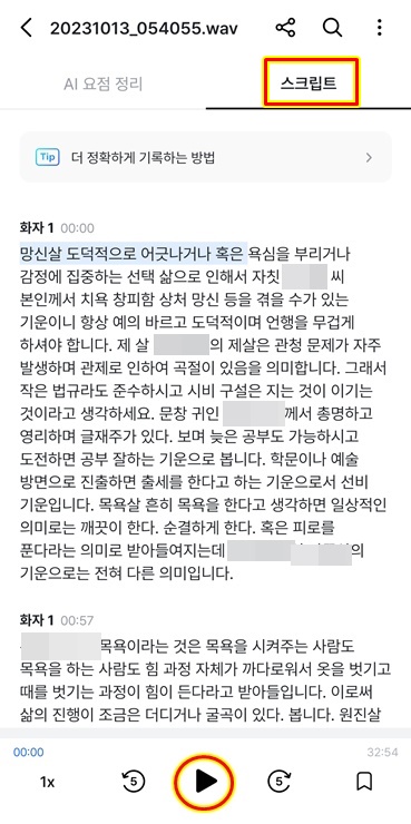 파일 전체 텍스트 추출