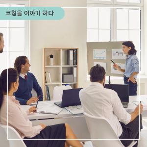 4차-산업-리더십