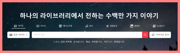 셔터스톡 판매자