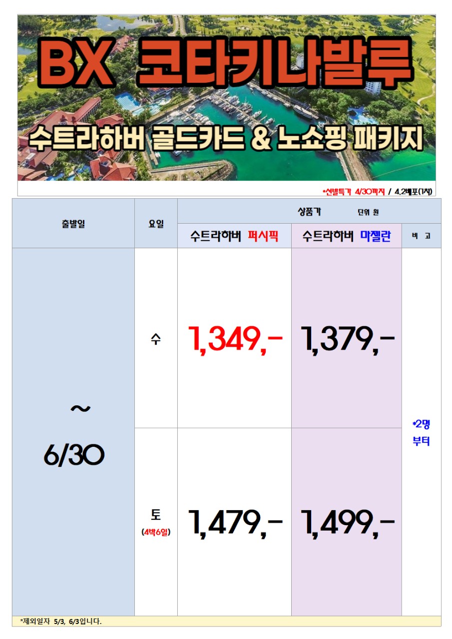 글로벌투어 이미지