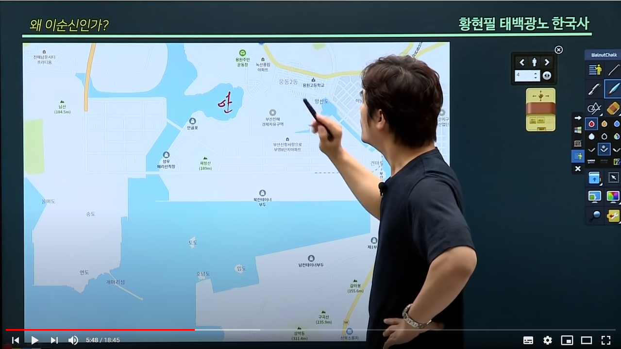 황현필 - ìì§ìë8 íê¸ë ì í¬ - ì 립ì ëì²´ ì? ì´ìì¤ì í¼ì ì´ìë¨ì 1ì¸? (ì~ì¡°ë ¹ê³¼ 문경ìì¬ / # 50% 적은 교재 분량. 황현필 - ìì§ìë8 íê¸ë ì í¬ - ì 립ì ëì²´ ì? ì´ìì¤ì í¼ì ì´ìë¨ì 1ì¸? (ì~ì¡°ë ¹ê³¼ 문경ìì¬ / # 50% 적은 교재 분량.
