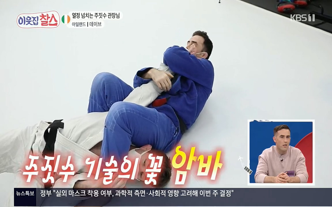 이웃집 찰스.E335.220427p.H264-F1RST.mp4_20220427_184326.767.jpg