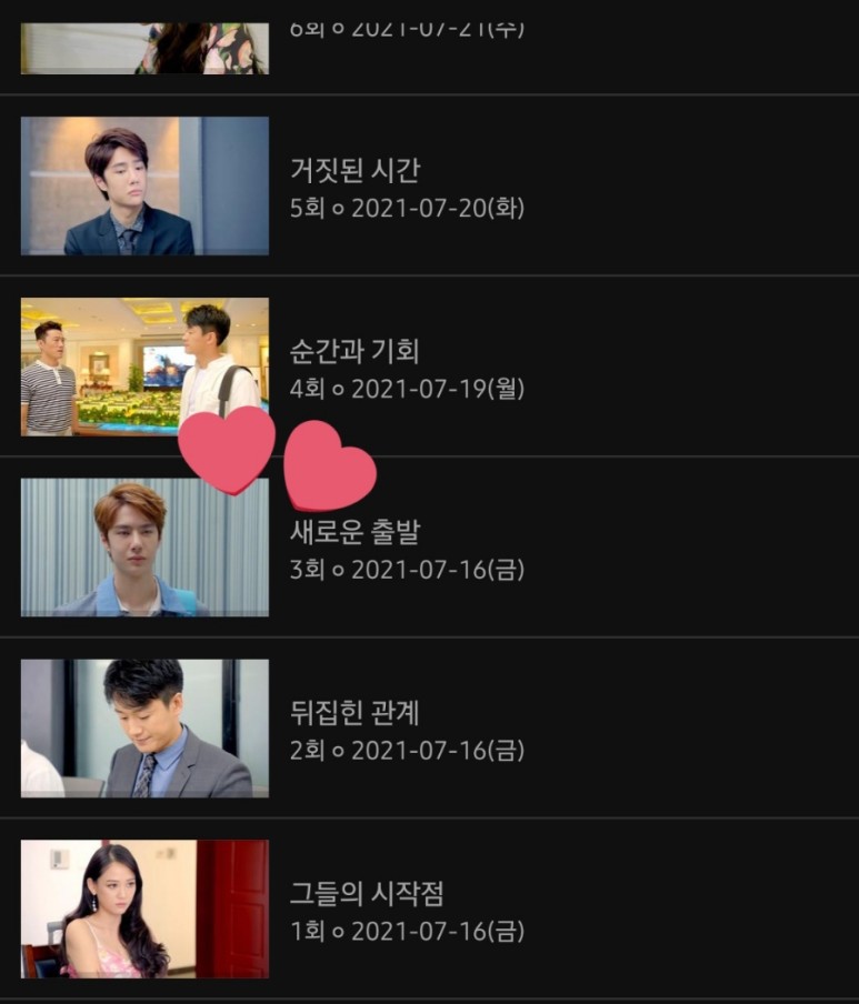 중국 드라마 "인간 지미 워치"에 대한 리뷰에서 왕이보는 영화 캡 깨지기 물결에 휩싸였다! 41