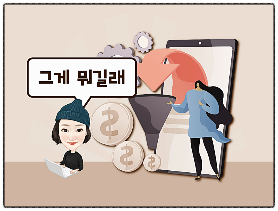 어그로 유래와 숨은 뜻! 4