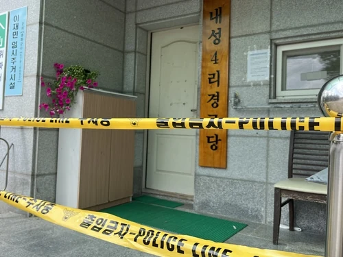 살충제