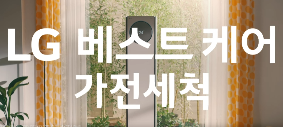 lg 에어컨 필터 청소