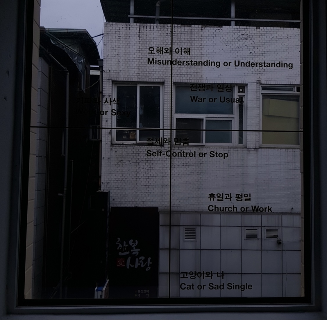 카페;혜 이미지