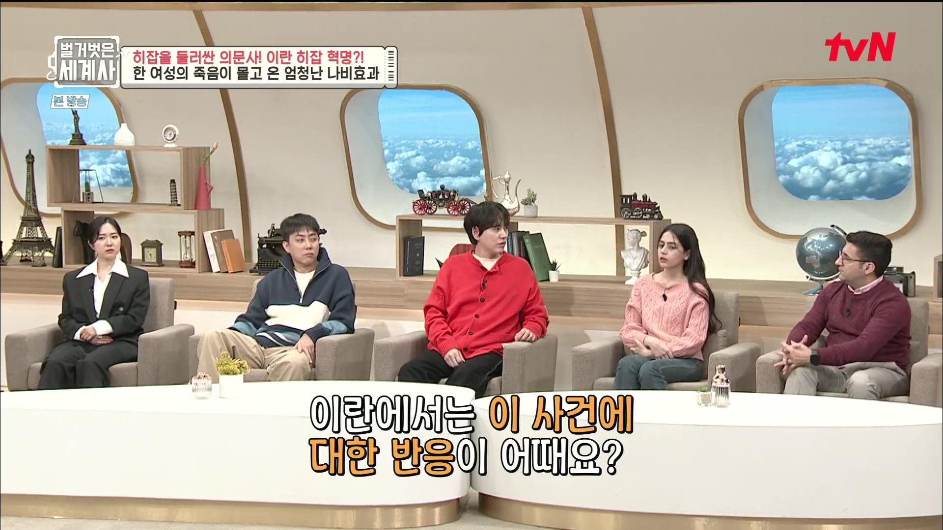 벌거벗은 세계사.E78.221220p.H264-F1RST.mp4_20230102_200423.409.jpg