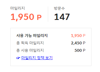  DEVOCEAN 마일리지로 키보드 교환했습니다.