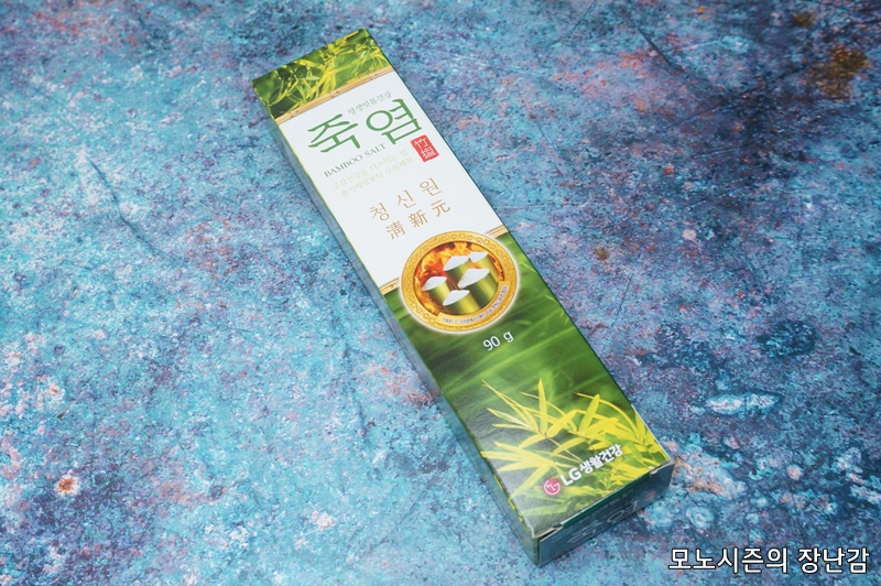  LG생활건강 죽염치약 청신원 치약 간단한 후기