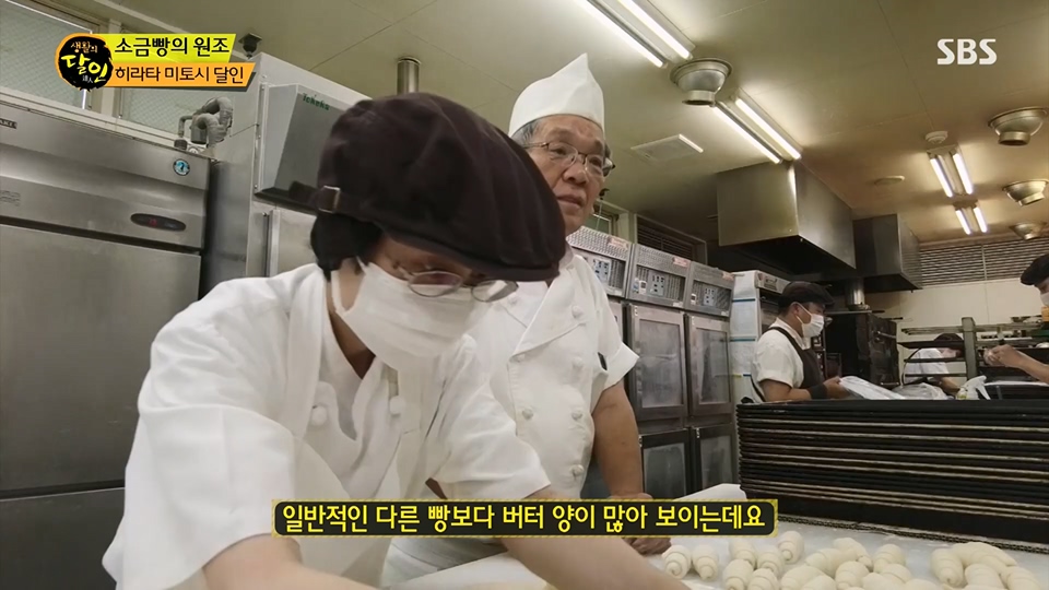 생활의 달인.E892.230612p.H264-F1RST.mp4_20230613_201744.208.jpg