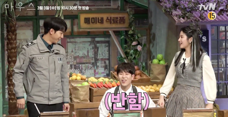 인물관계도 인간사냥꾼 이승기 박주현 마우스 드라마 11