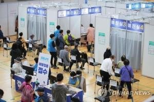  백신 1차접종 7만7천472명 늘어 총 394만2천775명…인구대비 7.7%
