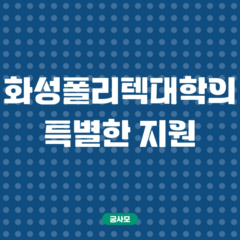 국가자격증 취득 지원_3