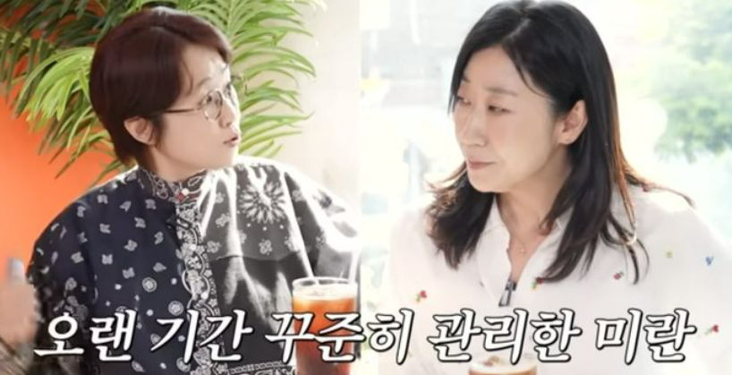 라미란 다이어트