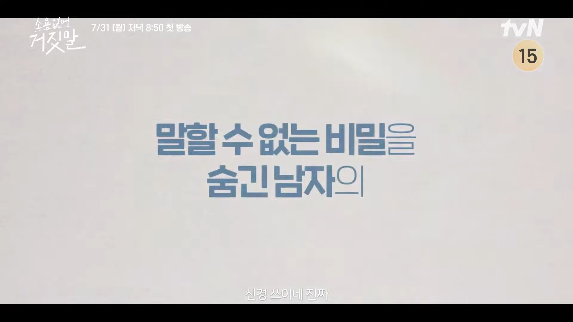 월화드라마 수목드라마 일일드라마