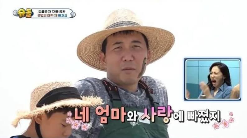  도경완, 장윤정 향한 꿀 뚝뚝 사랑꾼 갯벌에서도 아들에게 교훈을 주다