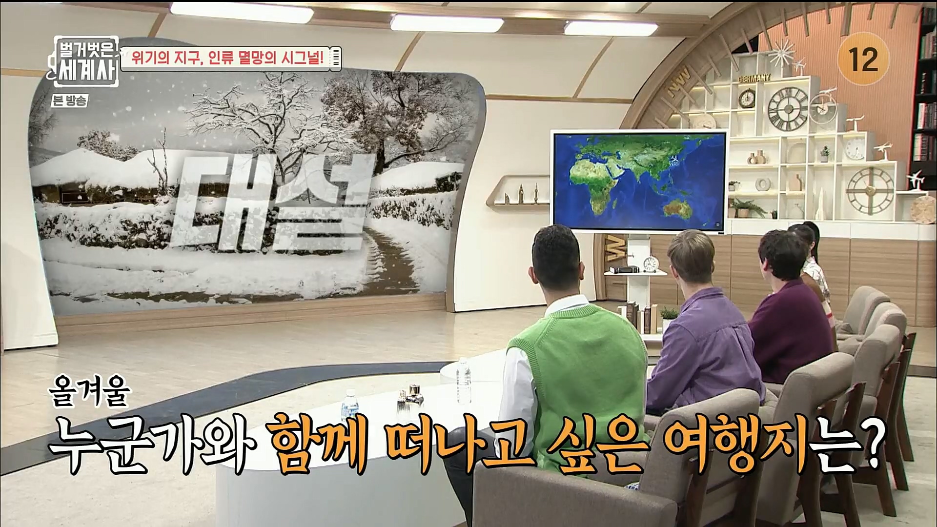 벌거벗은 세계사.E75.221129p.H264-F1RST.mp4_20221211_170908.997.jpg