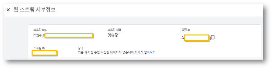 플러그인-등록