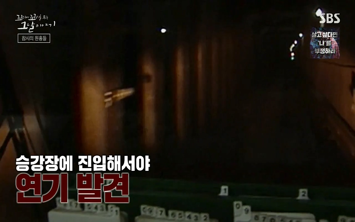 꼬리에 꼬리를 무는 그날 이야기.E27.220506p-NEXT.mp4_20220506_185622.788.jpg