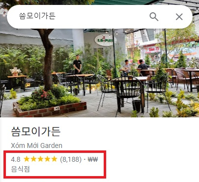 안씨푸드 이미지