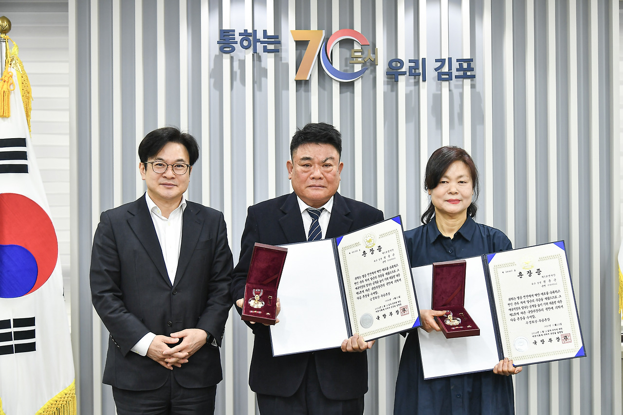 김병수 김포시장, 2024년 6.25 참전용사 유족에게 화랑무공훈장 전수 김병수 김포시장, 2024년 6.25 참전용사 유족에게 화랑무공훈장 전수