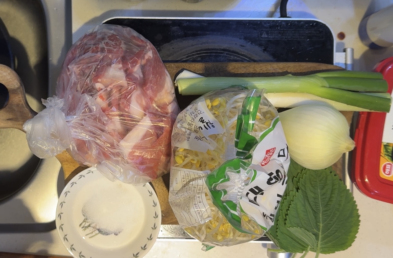 콩불 재료